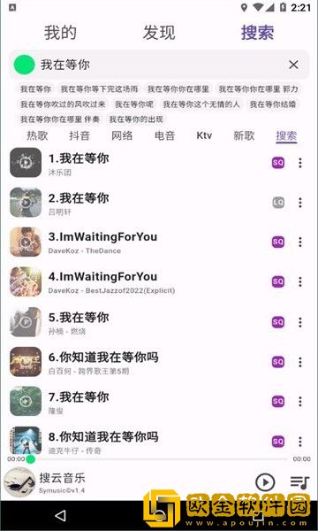 电影《法国女仆》免费观看下载-电影《法国女仆》免费观看省电优化版下载v6.19