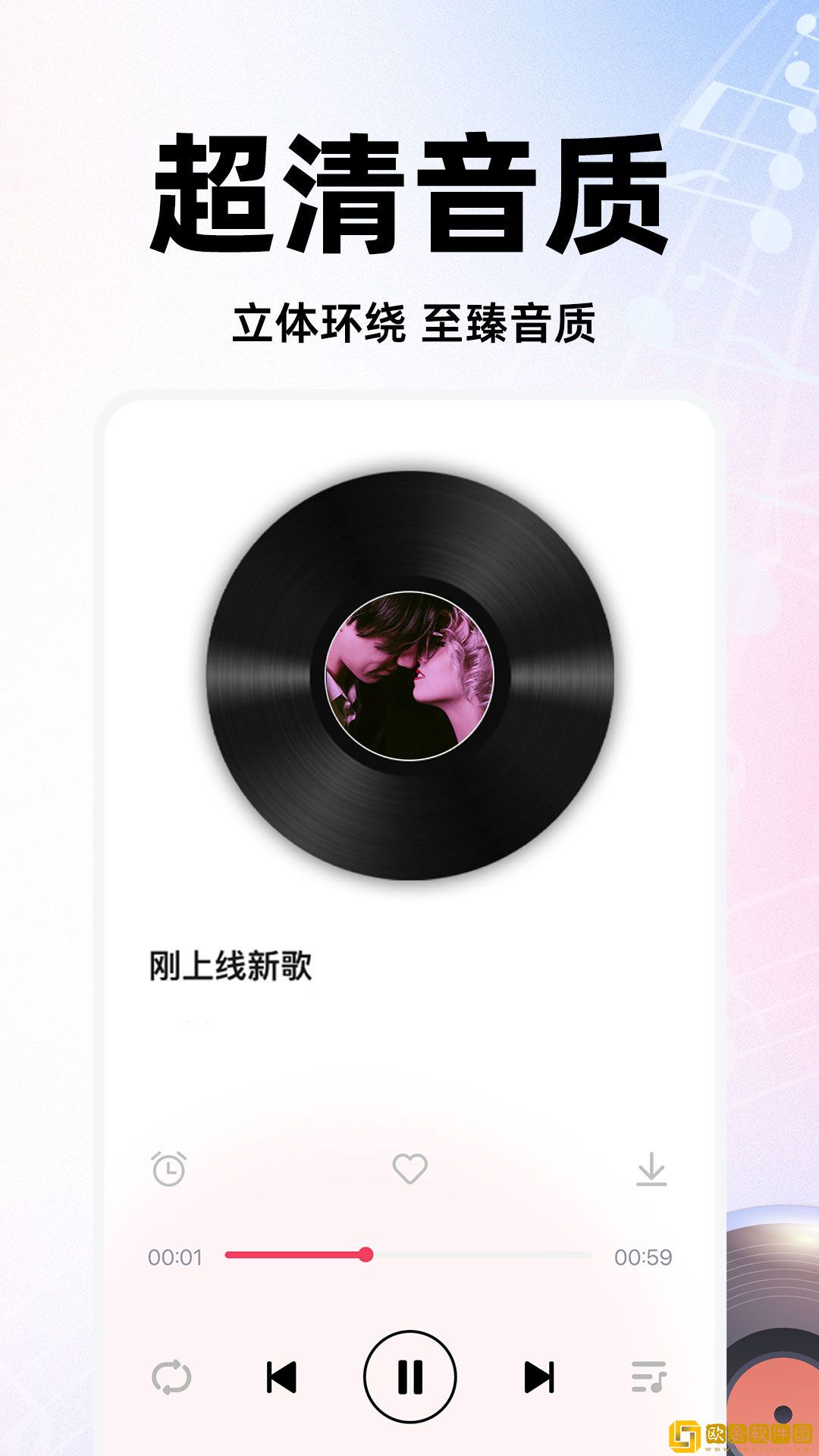 特殊精油4-5hd精简版下载-特殊精油4-5hd企业团队定制版下载v8.17