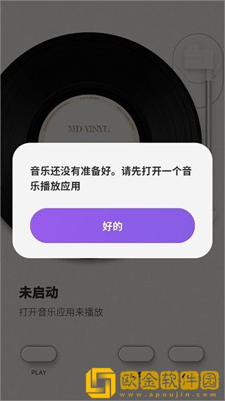 免费观看极速60分钟电视剧下载-免费观看极速60分钟电视剧影院级音效版下载v2.18