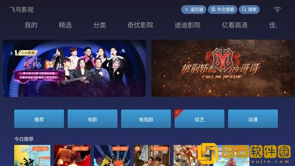老公找来两个朋友一起尝鲜版