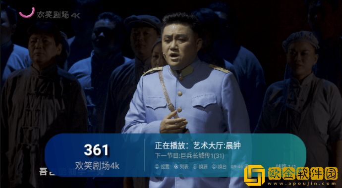 映客app轻量版