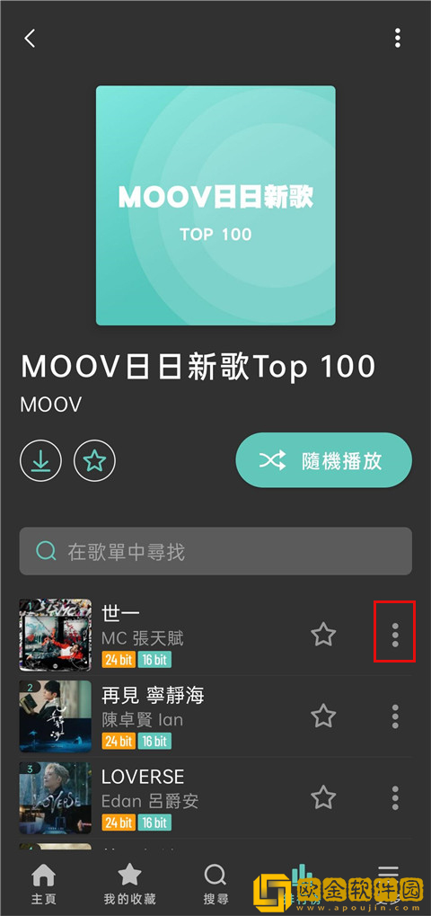 肥胖女性***的5大征兆下载-肥胖女性***的5大征兆老用户回馈版下载v5.14