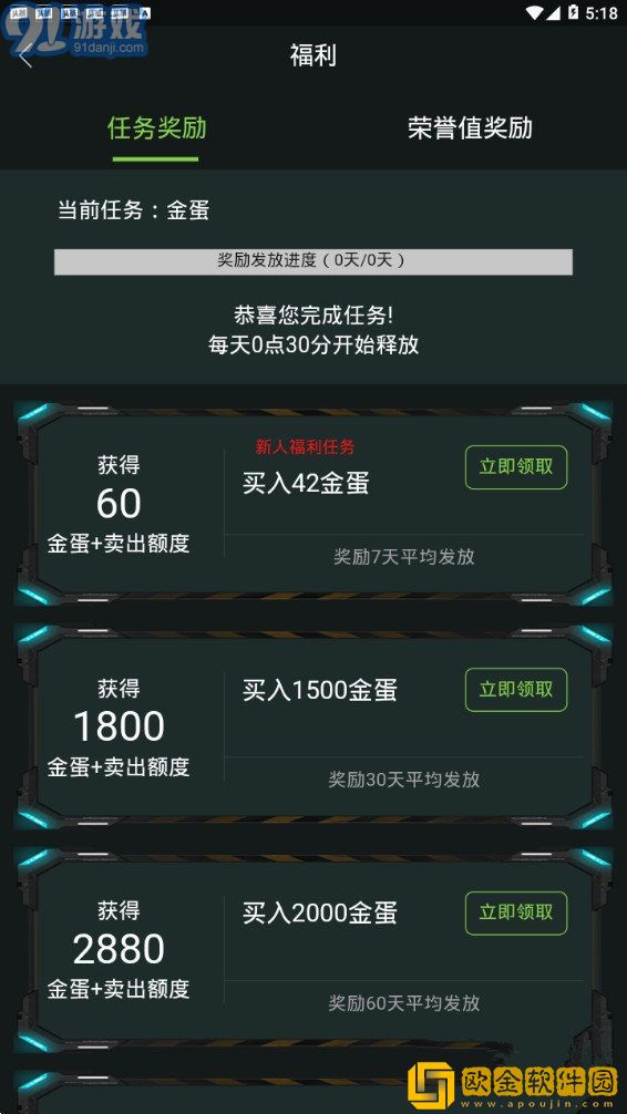 麻花免费观看nba高清在线白金版