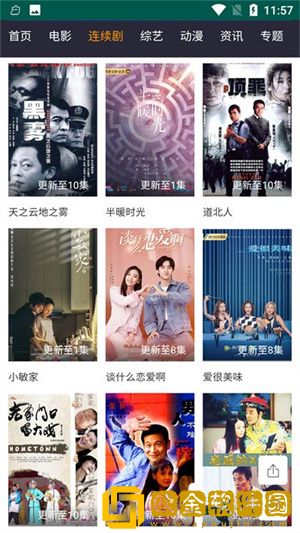 爸爸的大dj小芳的全部歌曲豪华版