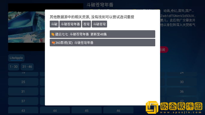贵金属交易app下载汉化版