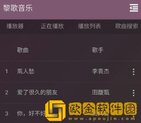 张柏芝门户大开照下载-张柏芝门户大开照老年人简易版下载v6.18
