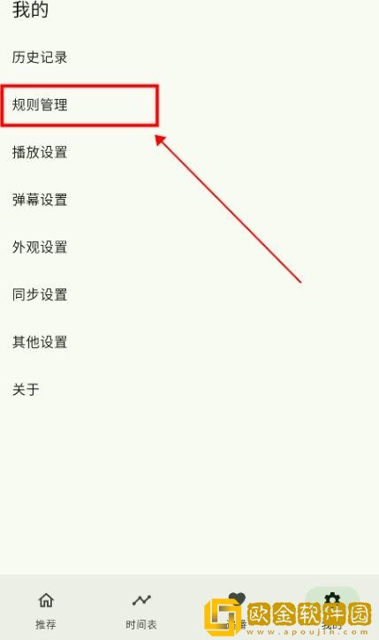 中文在线字幕观看电视剧hd社区版下载-中文在线字幕观看电视剧hd安卓影视纯净版下载v9.18