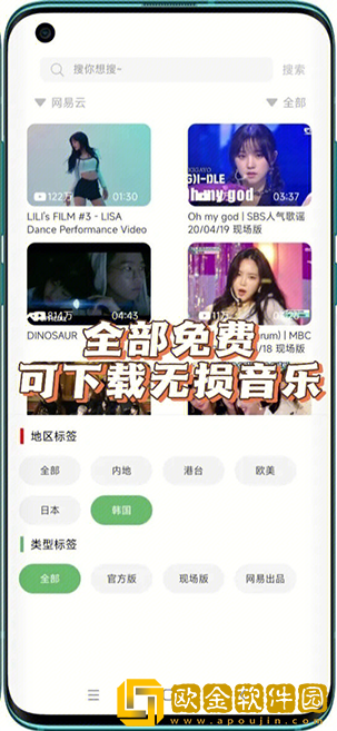 《瞒着丈夫说在公司加班》中字下载-《瞒着丈夫说在公司加班》中字安卓TV大屏版下载v1.14