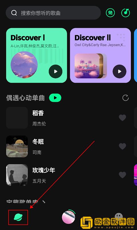 《激战后花园2》下载-《激战后花园2》蓝光收藏版下载v3.11