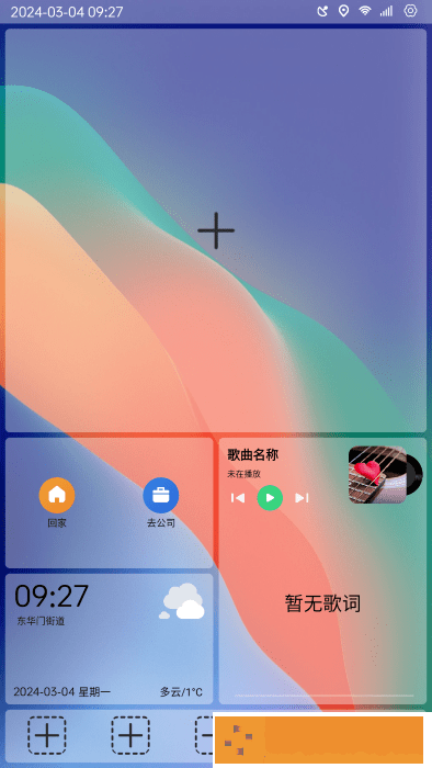 住我楼上的姐姐免费观看电视剧下载-住我楼上的姐姐免费观看电视剧高清重制版下载v9.10