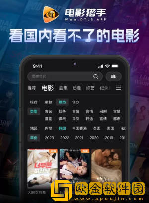 8488tv直播nba免费观看最新版