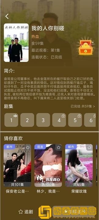 女性抹胸开襟哺乳衣的注意事项豪华版下载-女性抹胸开襟哺乳衣的注意事项未删减完整版下载v4.10