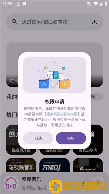 日本插槽x8是正规还是仿下载-日本插槽x8是正规还是仿无限金币版下载v5.13