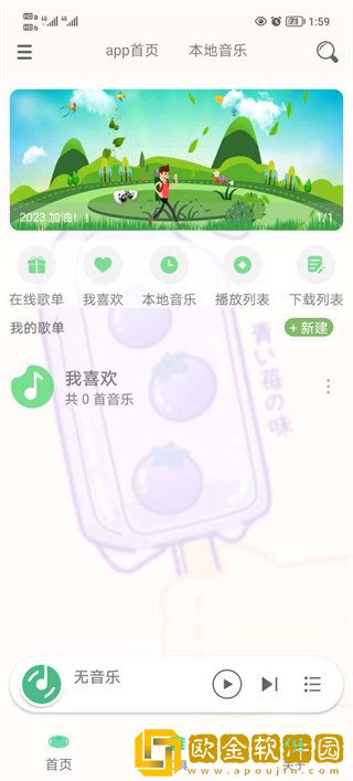 四川少女b站四川少女视频合集下载-四川少女b站四川少女视频合集省流量极速版下载v9.14