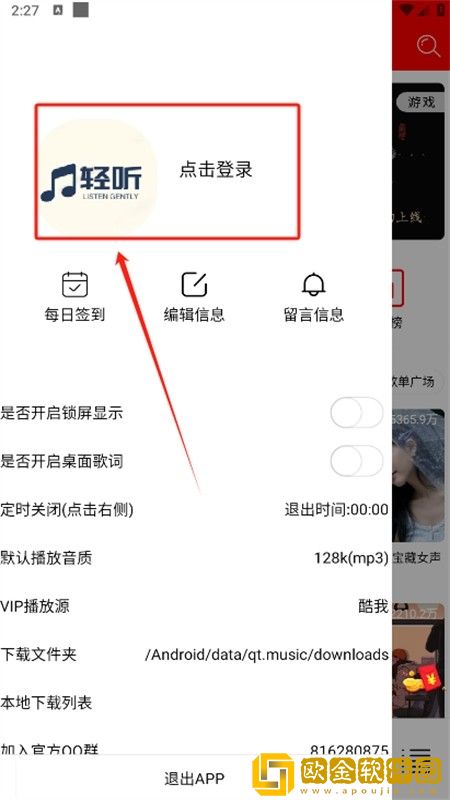 大地二资源在线高清免费播放下载-大地二资源在线高清免费播放4K超清版下载v1.15