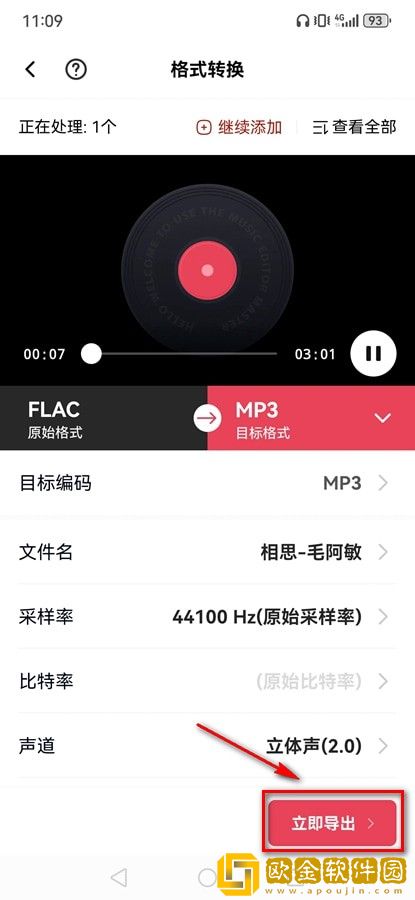 主人的乖母狗txt笔趣阁小说下载-主人的乖母狗txt笔趣阁小说公测体验版下载v7.20