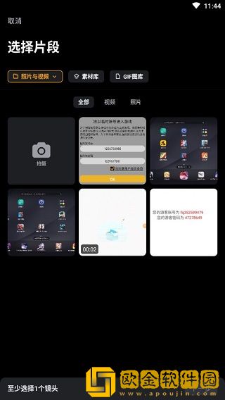 甜心vlog在线观看免费版下载-甜心vlog在线观看免费版永久免费版下载v6.15