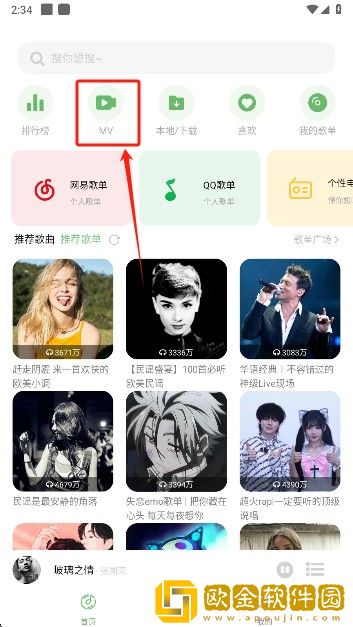 《瞒着丈夫说在公司加班》中字下载-《瞒着丈夫说在公司加班》中字安卓TV大屏版下载v1.14