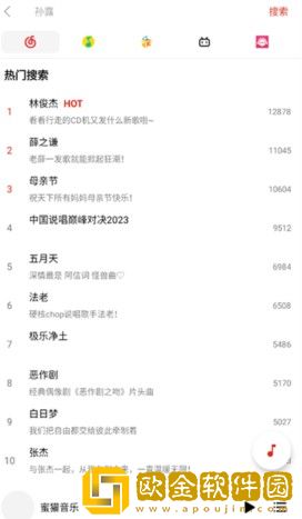 大东北女阿姨在线观看免费版电视剧下载-大东北女阿姨在线观看免费版电视剧去广告纯净版下载v2.20