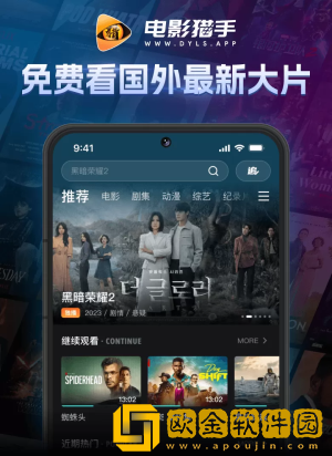 8488tv直播nba免费观看最新版
