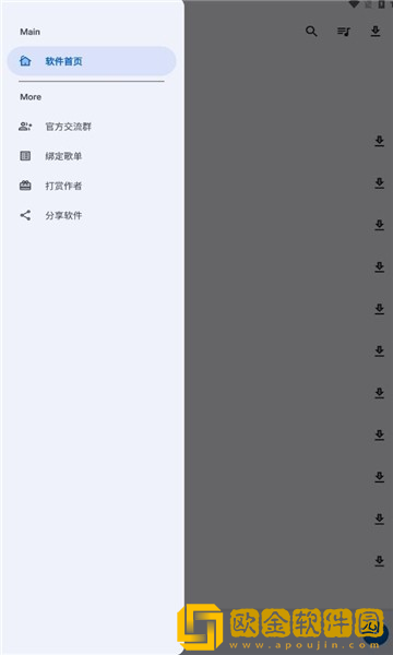韩剧《小叔子》在线观看全集下载-韩剧《小叔子》在线观看全集去广告纯净版下载v7.17