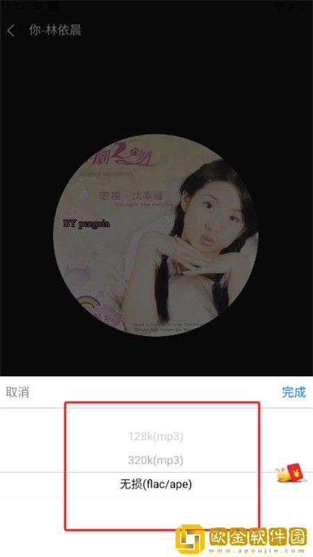大地二资源在线高清免费播放下载-大地二资源在线高清免费播放4K超清版下载v1.15