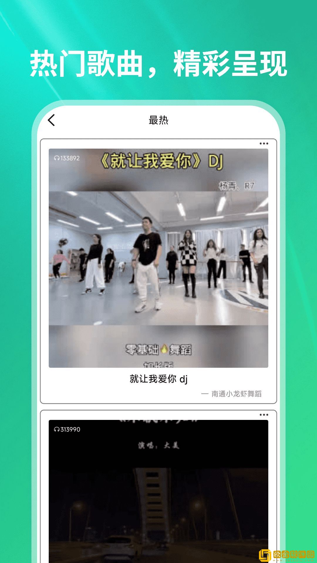 销售的销售秘密3hd中字精简版下载-销售的销售秘密3hd中字永久免费版下载v8.12