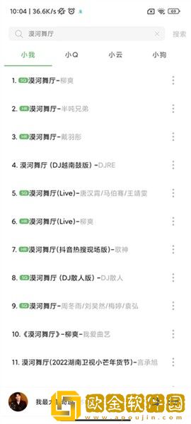 《瞒着丈夫说在公司加班》中字下载-《瞒着丈夫说在公司加班》中字安卓TV大屏版下载v1.14