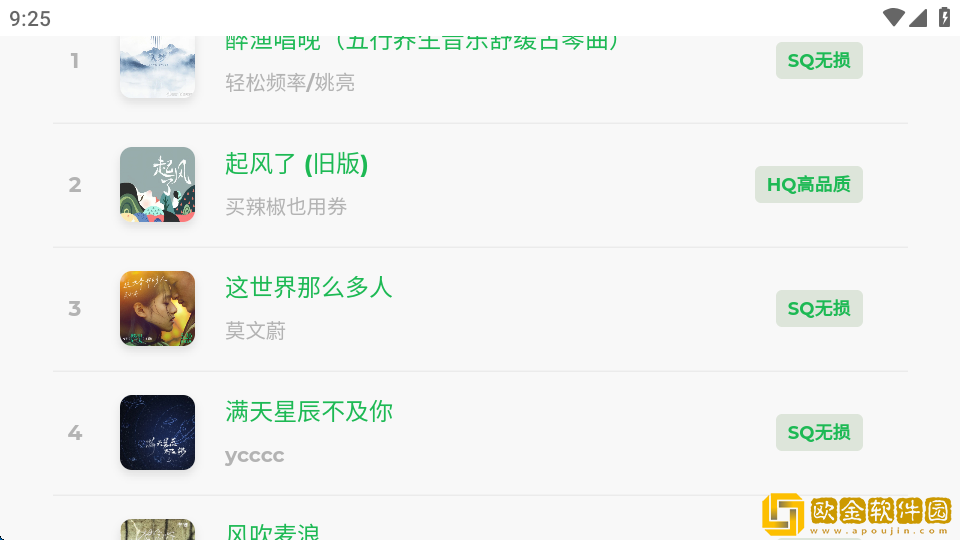 妻子的闺蜜2免费观看电视剧下载-妻子的闺蜜2免费观看电视剧去广告纯净版下载v6.14