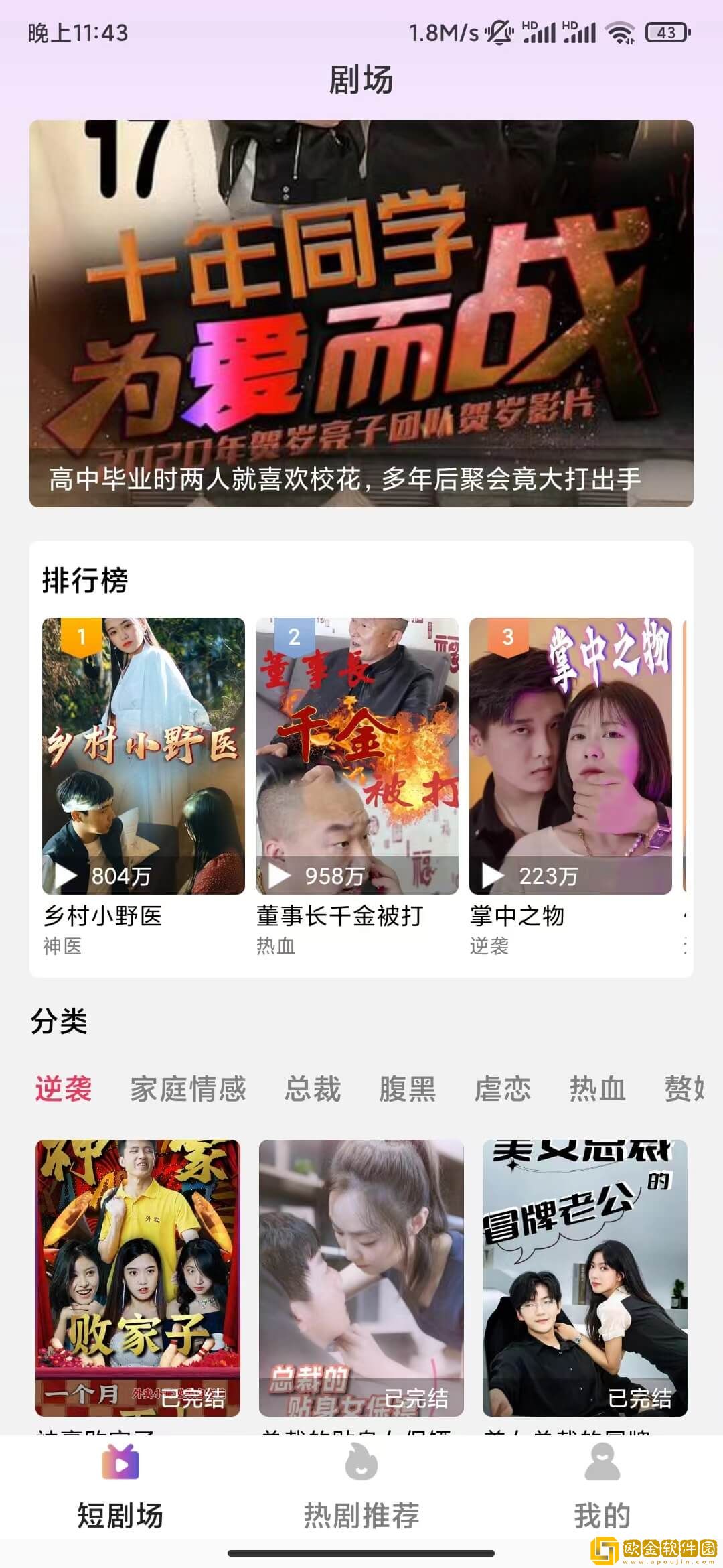 ysl水蜜桃86满十八和88区别移动版