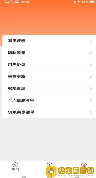 国产少女免费观看高清电视剧试用版下载-国产少女免费观看高清电视剧独播抢先版下载v2.18
