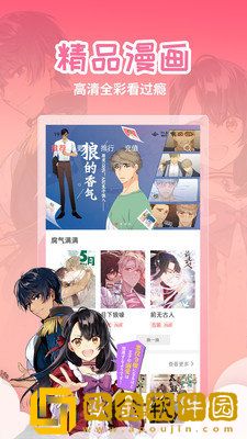 weyvv国产的suv视频流畅版