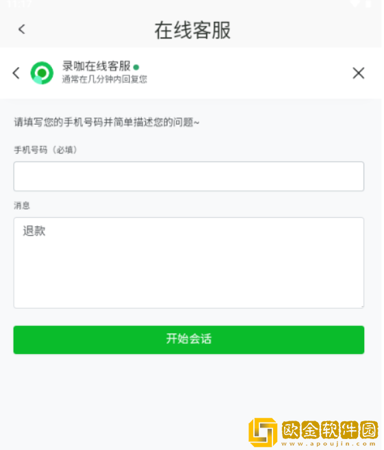 男按摩师吸**会得乳腺癌吗下载-男按摩师吸**会得乳腺癌吗最新热播剧集版下载v9.12