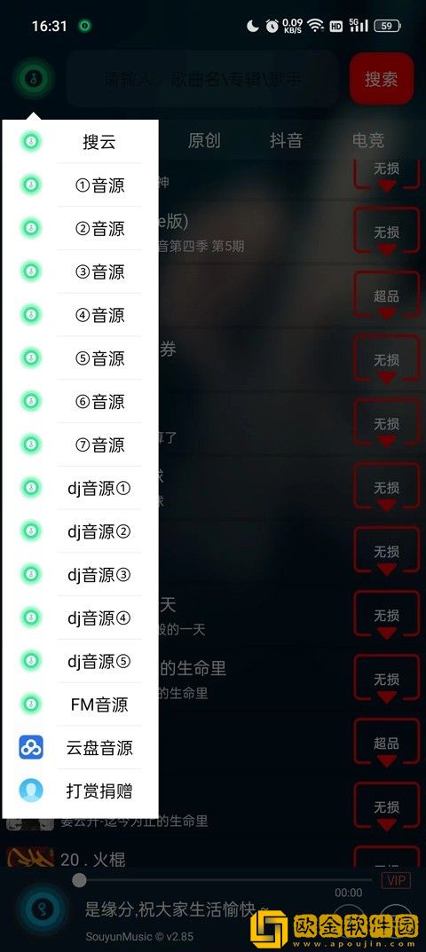 电影《法国女仆》免费观看下载-电影《法国女仆》免费观看省电优化版下载v6.19