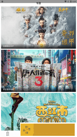 兄弟的妻子3免费观看正版电视剧英文版