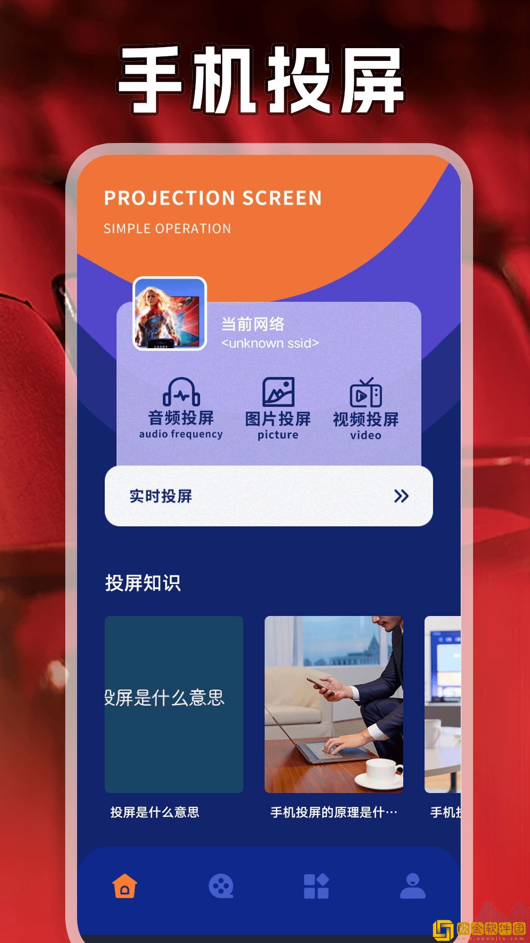 丰满的儿女国语版电视剧剧情介绍测试版下载-丰满的儿女国语版电视剧剧情介绍影院级音效版下载v5.17