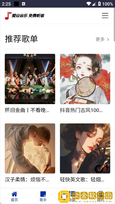 驯服儿媳免费观看全集电视剧中文版下载-驯服儿媳免费观看全集电视剧中文版国产剧集大全版下载v5.10