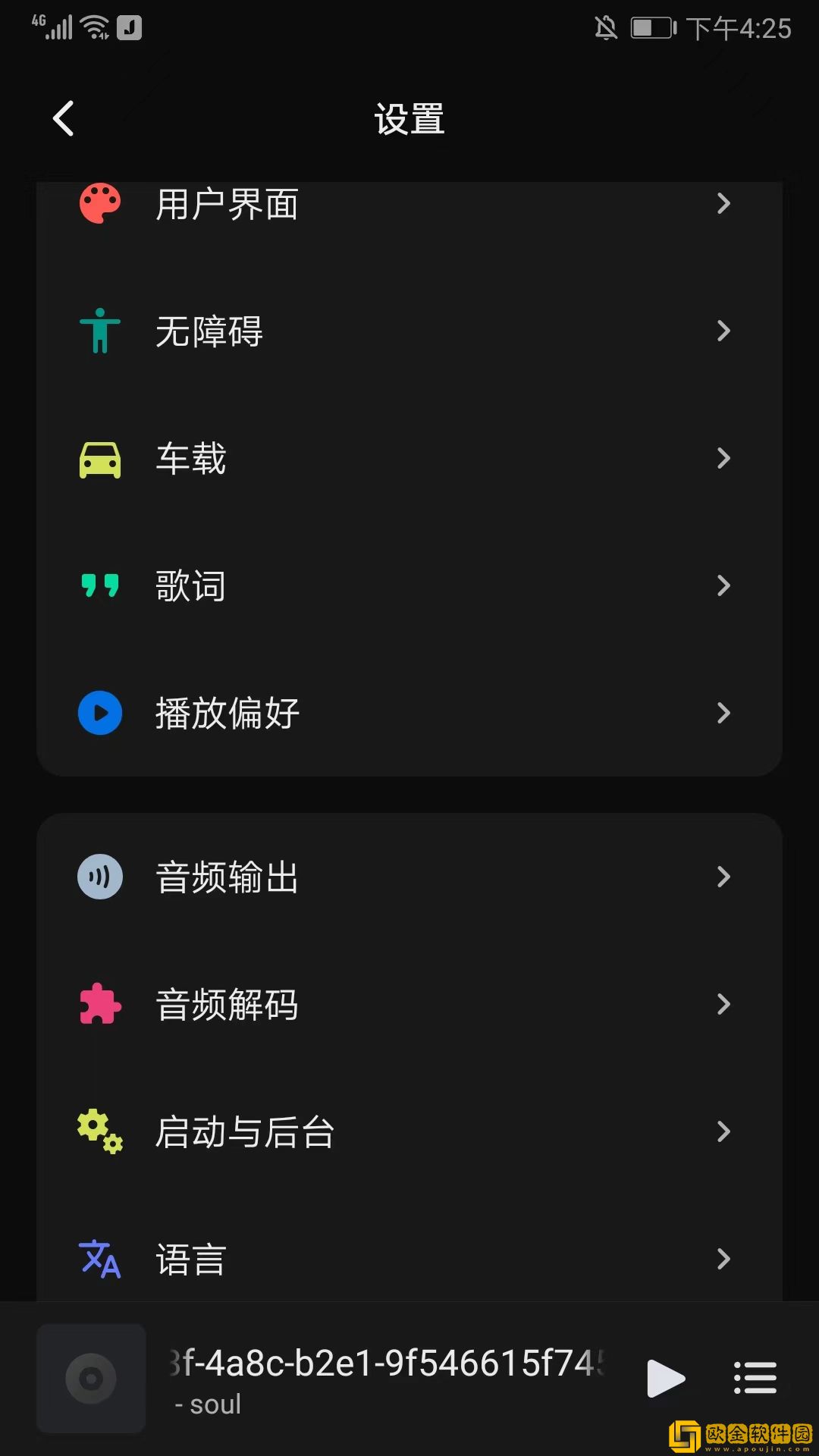 被老公上司连续七天不工作怎么办下载-被老公上司连续七天不工作怎么办去广告纯净版下载v9.14