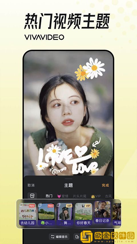 甜心vlog在线观看免费版下载-甜心vlog在线观看免费版永久免费版下载v6.15