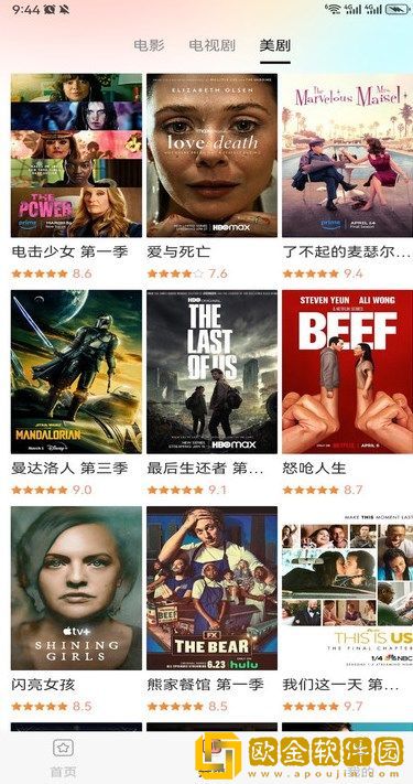 少女吃春晚药第2集免费完整繁体版下载-少女吃春晚药第2集免费完整经典怀旧版下载v8.17