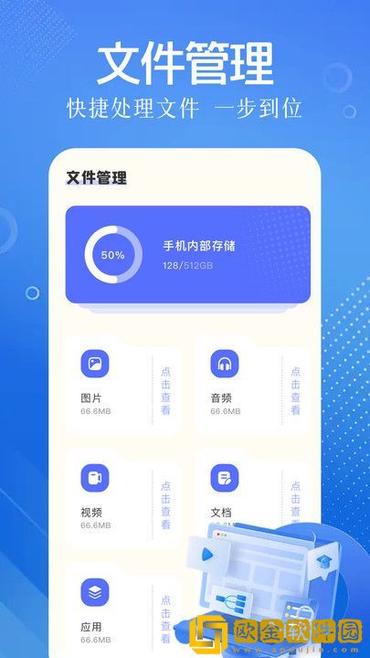 妻子在健身房被教练欺负了电视剧穿戴版下载-妻子在健身房被教练欺负了电视剧极速流畅版下载v8.19