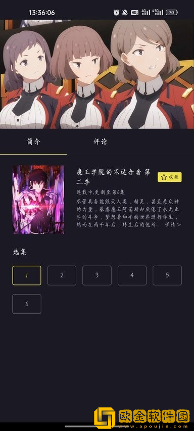 往**抹酸奶舔了会得白血病吗下载-往**抹酸奶舔了会得白血病吗蓝光收藏版下载v3.12