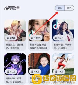 老公找来两个朋友一起下载-老公找来两个朋友一起苹果手机版下载v9.16