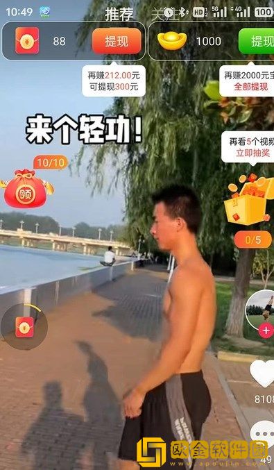 17c在线观看免费高清电视剧下载繁体版下载-17c在线观看免费高清电视剧下载杜比全景声版下载v4.10
