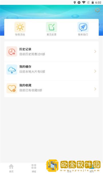小小水蜜桃19电视剧免费播放英文版