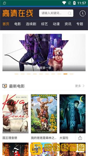 爸爸的大dj小芳的全部歌曲豪华版