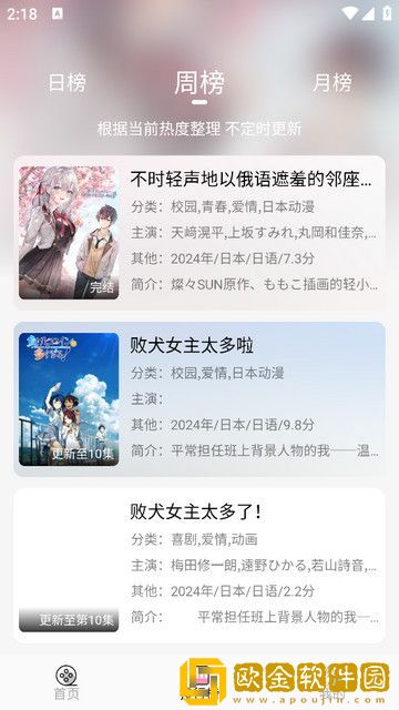 三十如狼的陪读妈妈免费阅读小说移动版下载-三十如狼的陪读妈妈免费阅读小说演唱会live版下载v6.16