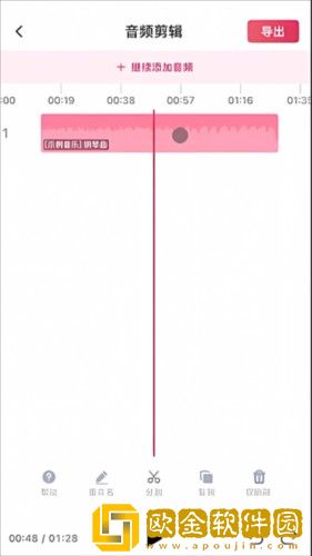 主人的乖母狗txt笔趣阁小说下载-主人的乖母狗txt笔趣阁小说公测体验版下载v7.20