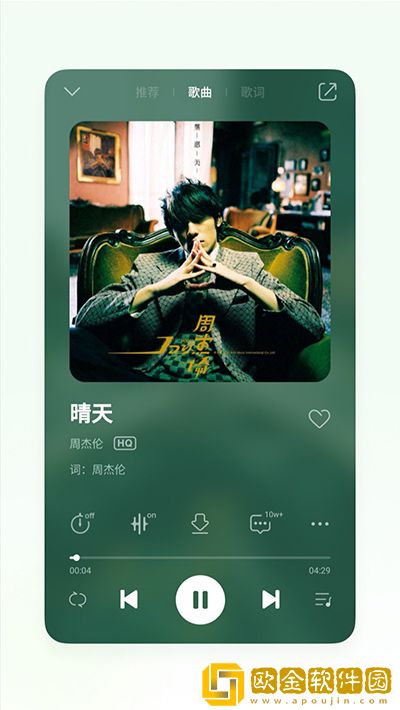 《春宵一刻》在线观看下载-《春宵一刻》在线观看折叠屏专属版下载v9.12