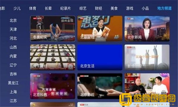 青青河边草高清免费观看尝鲜版